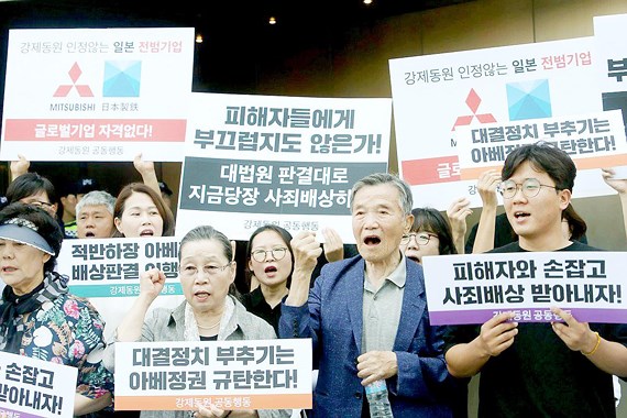 Người dân Hàn Quốc kêu gọi tẩy chay hàng hóa Nhật Bản. Ảnh: EPA